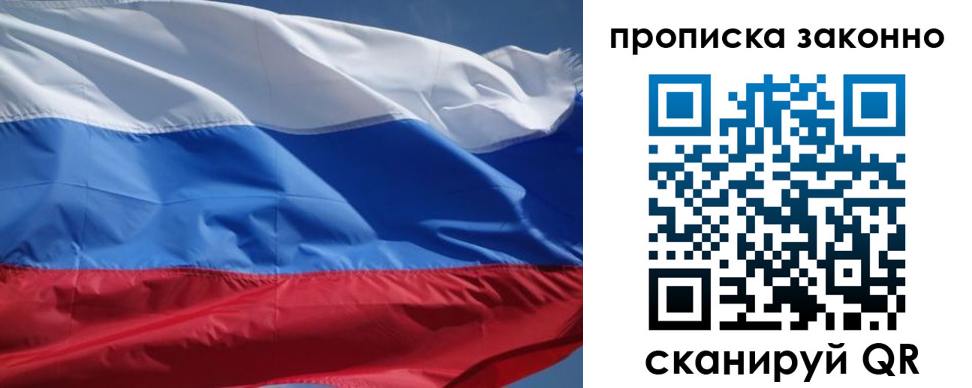 временная регистрация поиск в Горнозаводске
