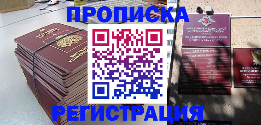 регистрация для школы в Горнозаводске