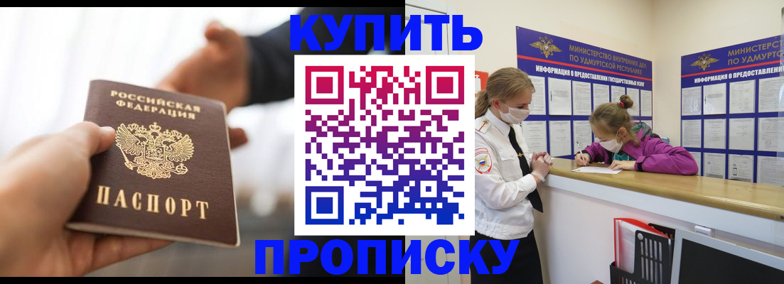 миграционный учет в Горнозаводске